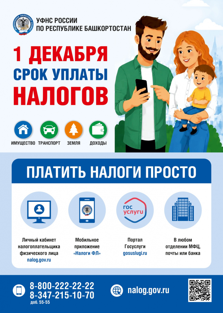 плакат А4_page-0001.jpg плакат А4_page-0001.jpg